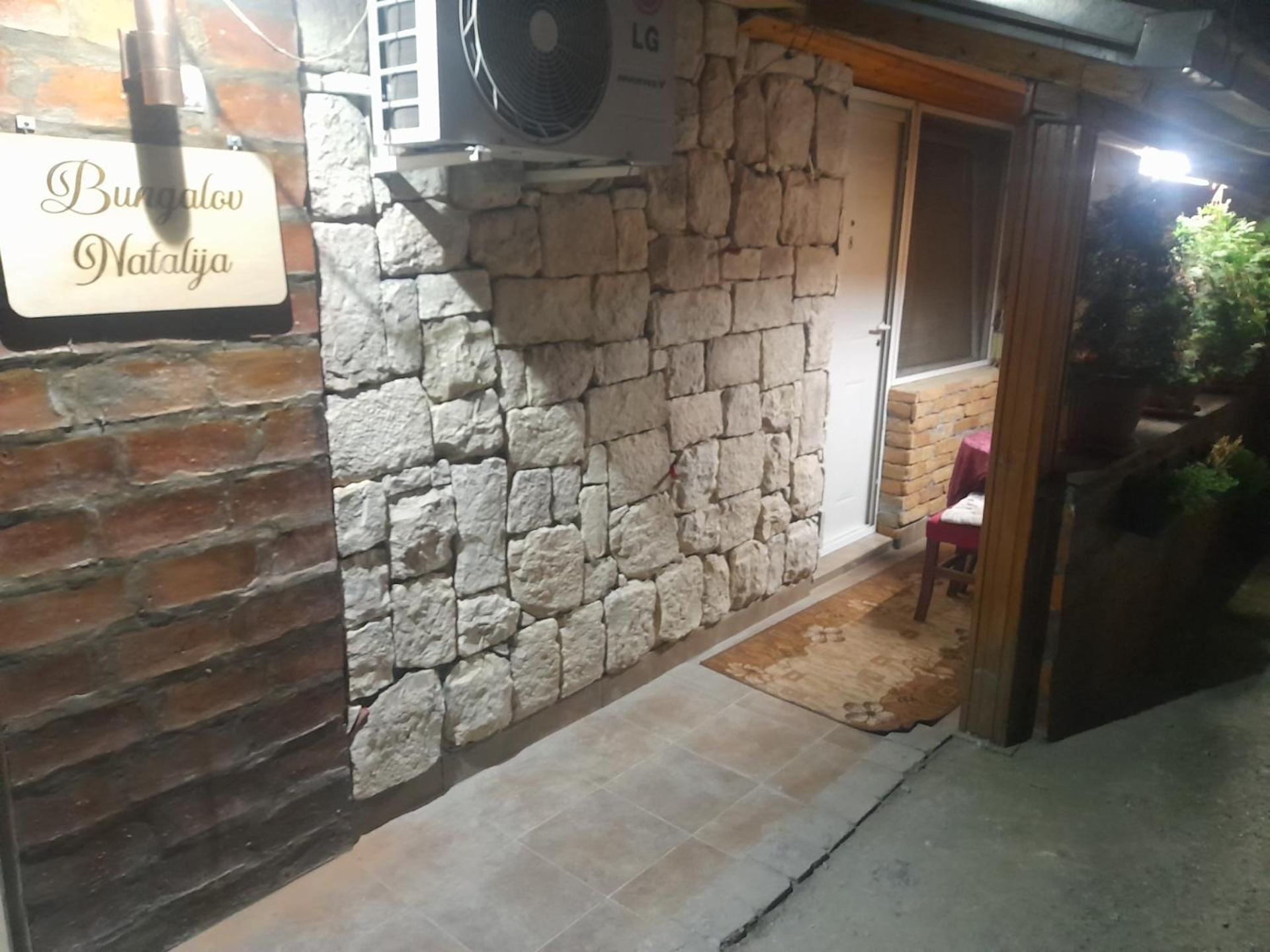 Guest House Mirijevski Konak Белград Екстериор снимка