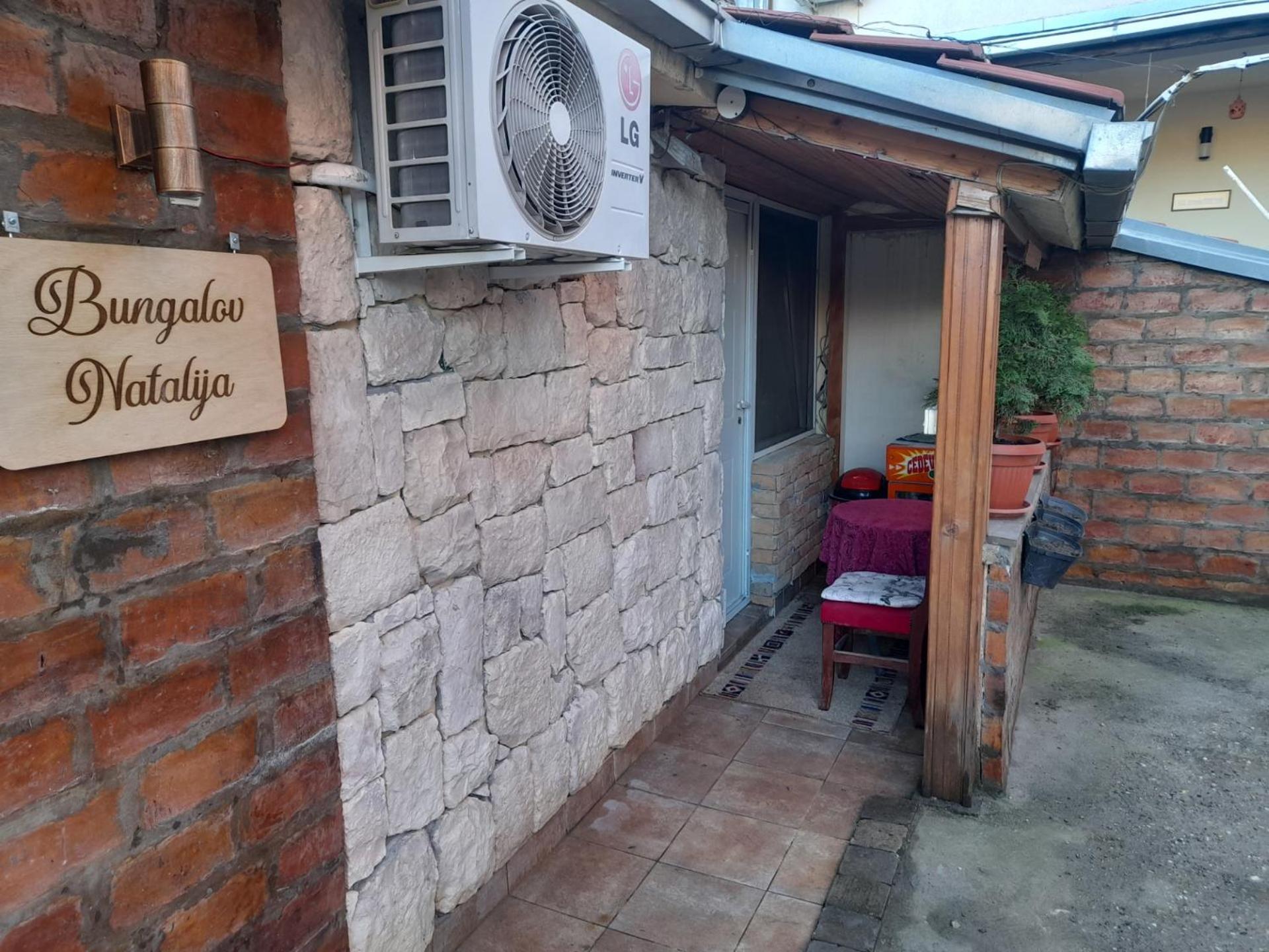 Guest House Mirijevski Konak Белград Екстериор снимка